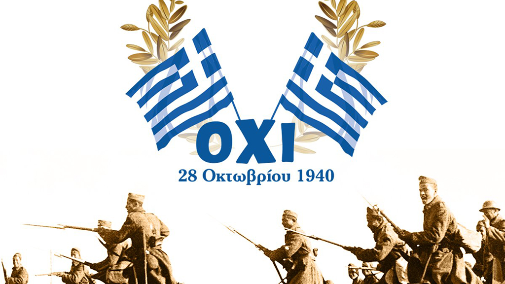 Όλα για την Επέτειο του ΟΧΙ: Από το ξημέρωμα της 28ης Οκτωβρίου μέχρι τη σημερινή παρέλαση.