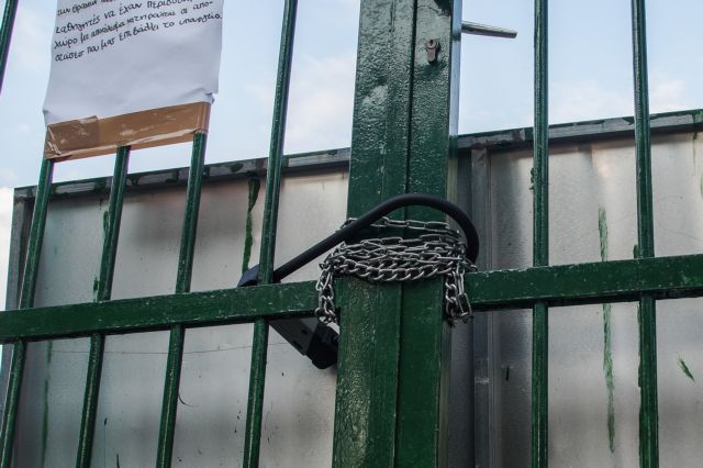 Μαθητές και εκπαιδευτικοί συμμετέχουν σε συγκέντρωση διαμαρτυρίας στην πλατεία Πάρκου στη Λαμία στο πλαίσιο των καταλήψεων στα σχολεία της Φθιώτιδας.