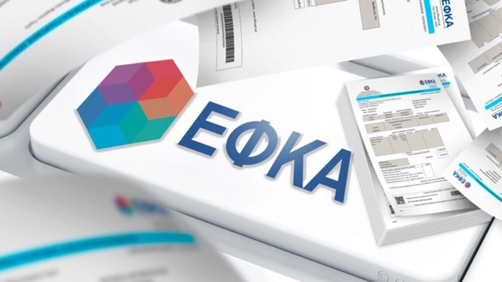 Έρχεται η ώρα της επιλογής: Πώς οι εισφορές επηρεάζουν τη σύνταξή σου