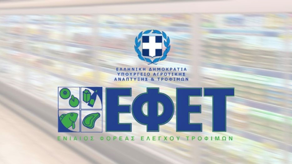 Ο ΕΦΕΤ ανακαλεί παρτίδες σοκολάτας