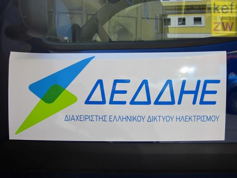 ΔΕΔΔΗΕ Κακοκαιρία