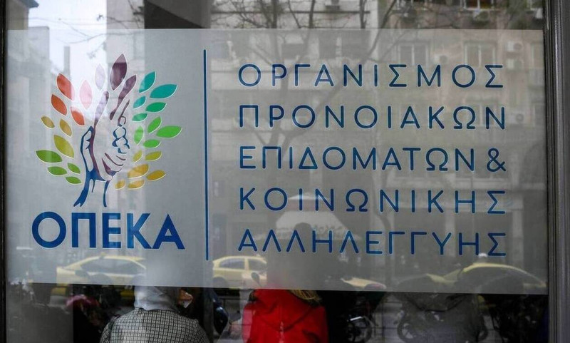 Πότε καταβάλλεται το επίδομα παιδιού, ΚΕΑ και επίδομα γέννησης από τον ΟΠΕΚΑ