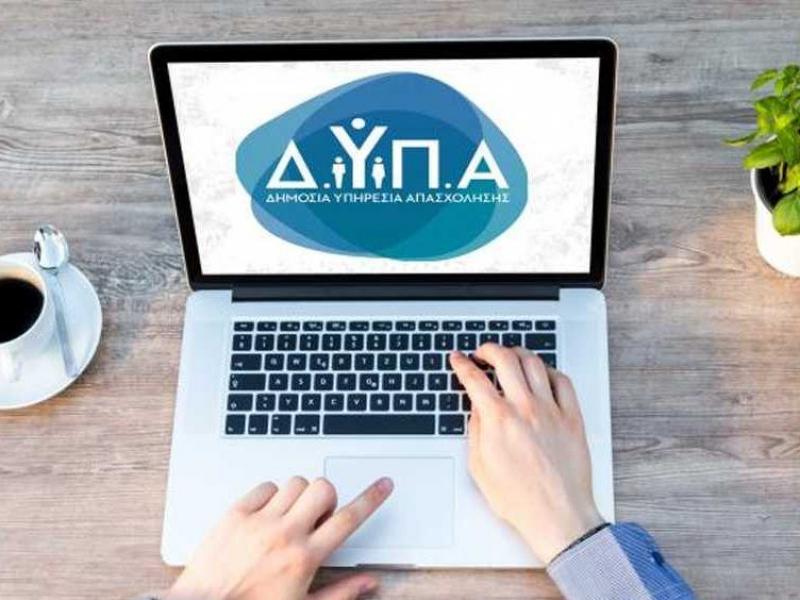 Σύνταξη χωρίς κόστος εισφορών για μακροχρόνια ανέργους
