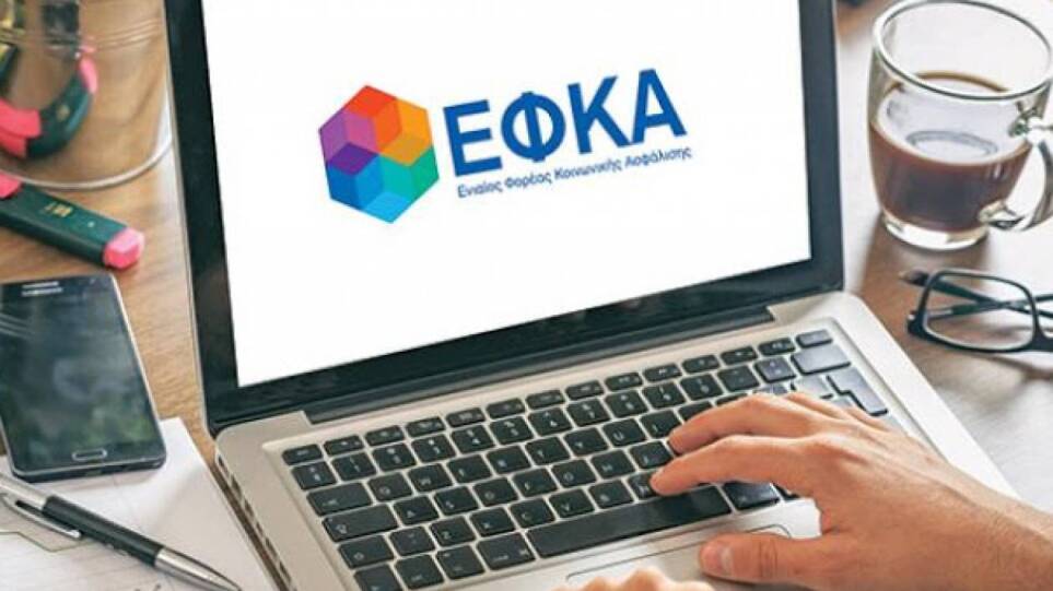Οφειλές και ασφαλιστική ικανότητα: Ποιοι μένουν εκτός και πώς επιστρέφουν