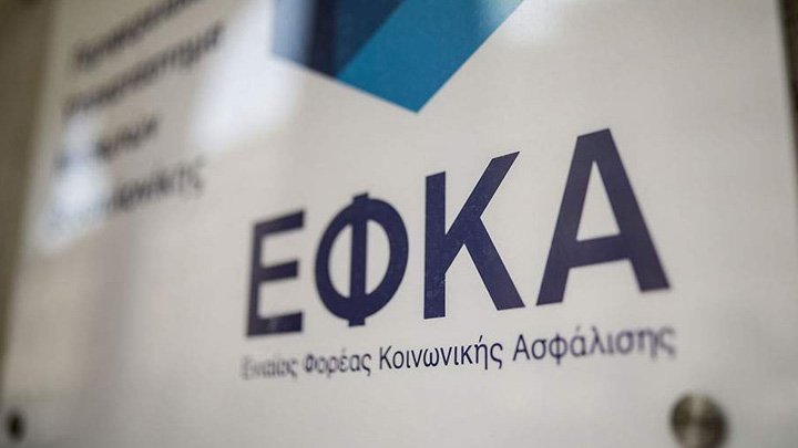 Συντάξεις: Ποιοι πληρώνονται νωρίτερα τον Φεβρουάριο