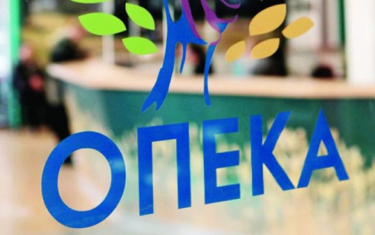 Επιδοτήσεις ΟΠΕΚΑ