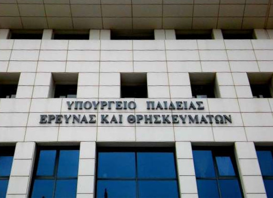 Απουσίες σε Γυμνάσιο και Λύκειο