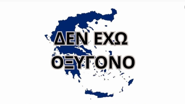 28 Φεβρουαρίου 2026: Συλλαλητήρια σε όλη τη χώρα για τα Τέμπη