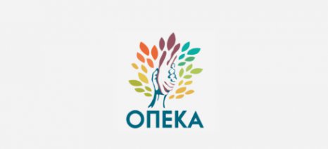 Σε ισχύ τα προγράμματα κοινωνικού τουρισμού και δωρεάν βιβλίων