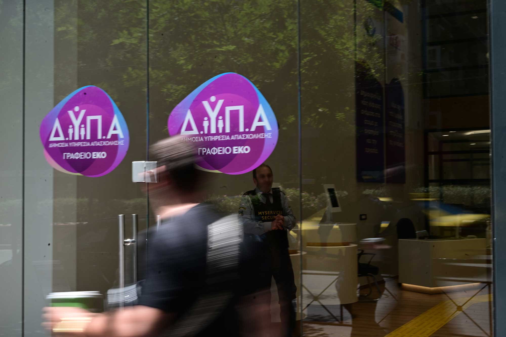 Επεκτείνεται το πρόγραμμα της ΔΥΠΑ