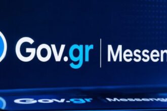 Έρχεται το Messenger και νέα εποχή στις συναλλαγές με το Δημόσιο