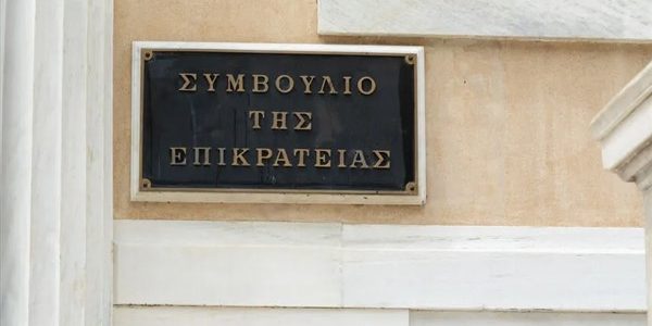 Το ΣτΕ απέρριψε την επαναφορά 13ου και 14ου μισθού