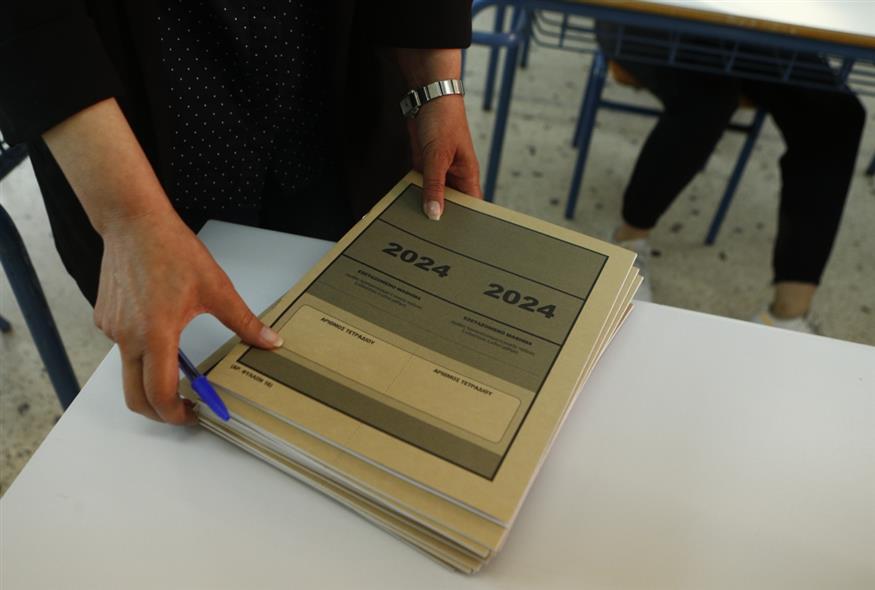 Δείτε τη διαδικασία και τις προϋποθέσεις για τη χορήγηση των €1.000 στους πρωτεύσαντες φοιτητές των Πανελληνίων 2025 από το Ίδρυμα Κρατικών Υποτροφιών (ΙΚΥ).