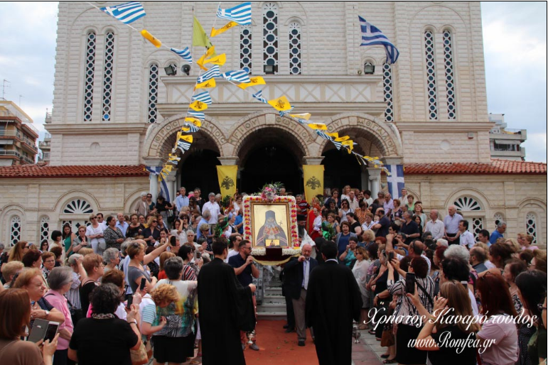 Πλήθος πιστών και αρχών στη Λαμία για τον εορτασμό του Πολιούχου Ευαγγελιστή Λουκά και της Απελευθέρωσης της πόλης.