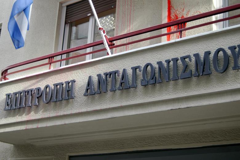 Επιτροπή Ανταγωνισμού χρησιμοποιεί τεχνολογία και τεχνητή νοημοσύνη για εποπτεία αγοράς