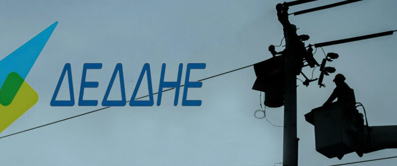 Συνεργείο του ΔΕΔΔΗΕ σε έργα συντήρησης στη Λαμία