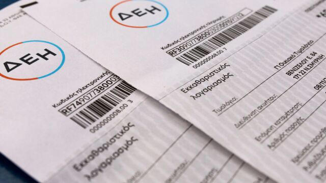 Μπλε Τιμολόγια Ρεύματος: Πλεονεκτήματα, παγίδες και τι να προσέξουν οι καταναλωτές