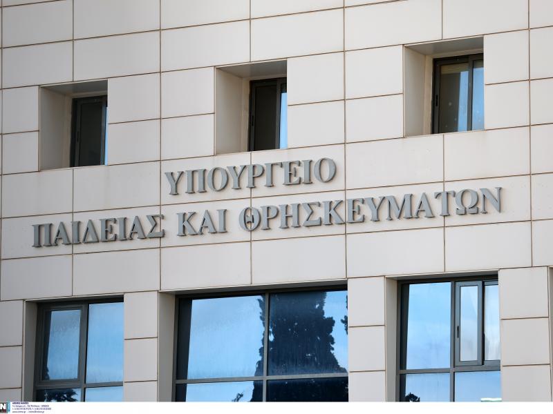 Δείτε αναλυτικά τα 6 μαθήματα Γυμνασίου (Μαθηματικά, Αρχαία) και τα 7 Ειδικά Λυκείου.