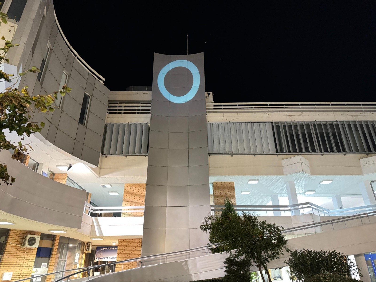 Ενημερωθείτε για τα αποτελέσματα και τις ευκαιρίες του προγράμματος Erasmus+ για το 2026.