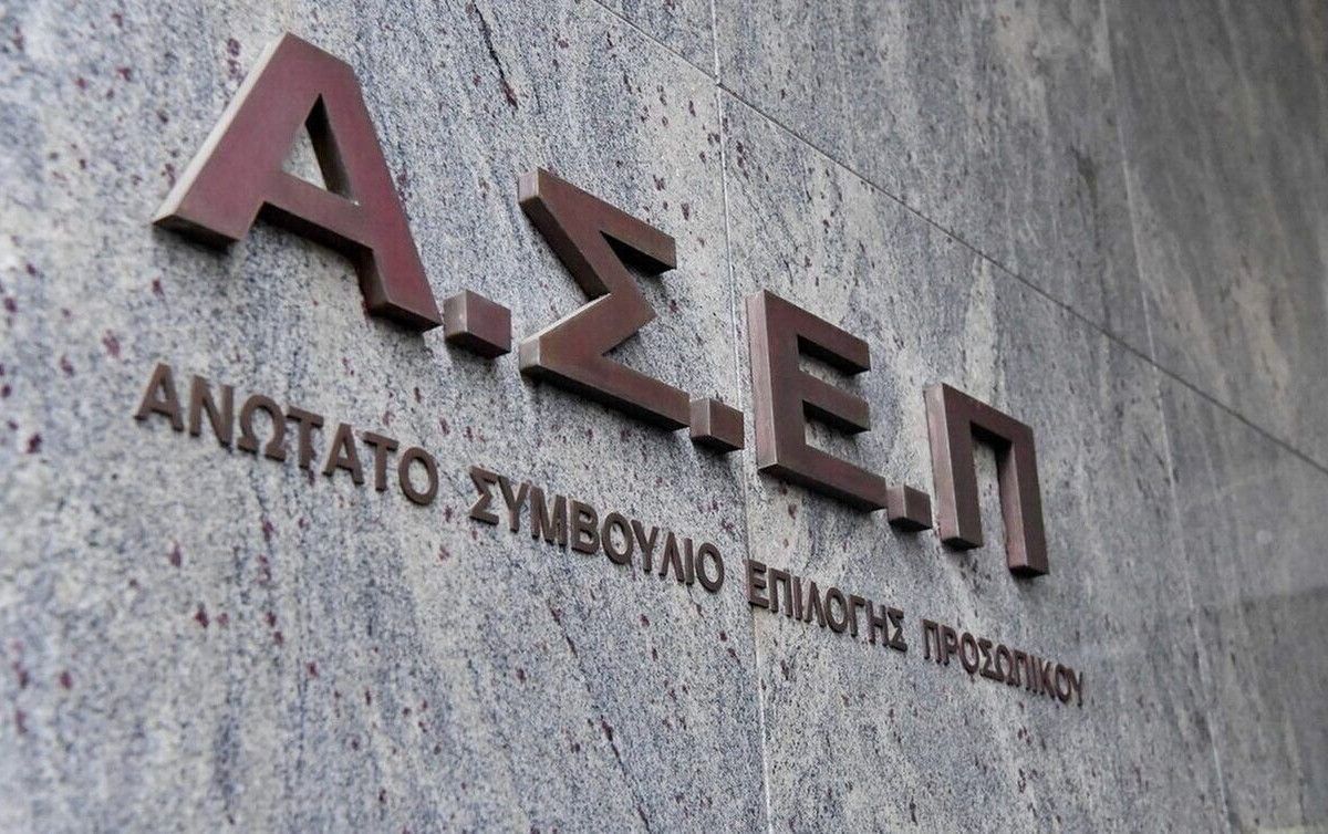 132 μόνιμες θέσεις ΠΕ/ΤΕ σε ΚΕΠ και Δημόσιο. Λήξη 16/12/2025.