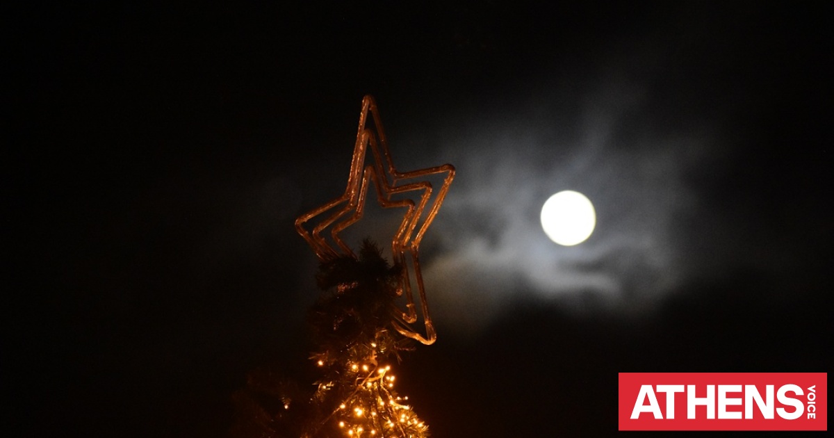 Πότε εμφανίζεται το «Ψυχρό Φεγγάρι» και τι σηματοδοτεί