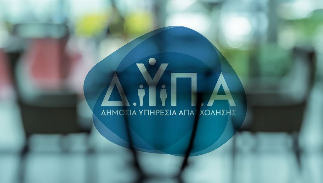 Έως 17.500 ευρώ για νέους ανέργους που ξεκινούν τη δική τους επιχείρηση