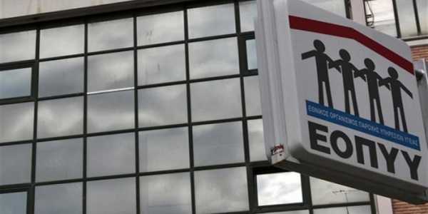 ΕΟΠΥΥ: Στα 13€ η ιατρική επίσκεψη από 10€