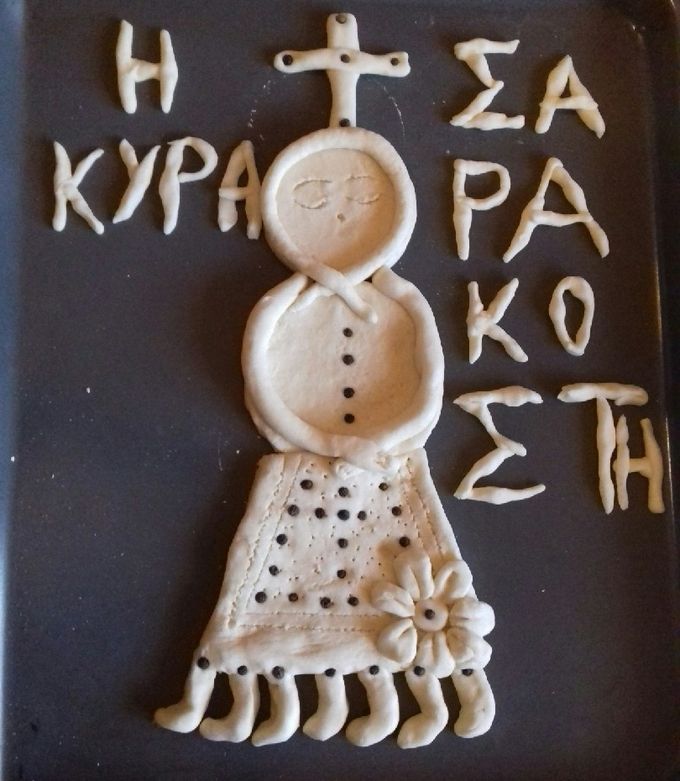 Η Κυρά Σαρακοστή στα νησιά και την ηπειρωτική Ελλάδα