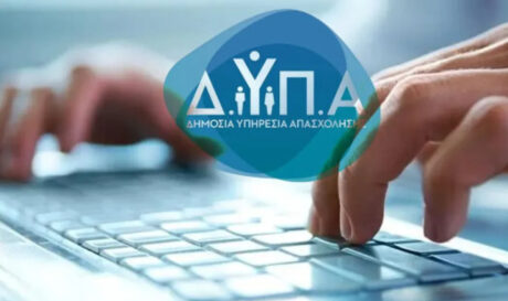 Οι δικαιούχοι που θα δουν έως 1.295€ τον μήνα