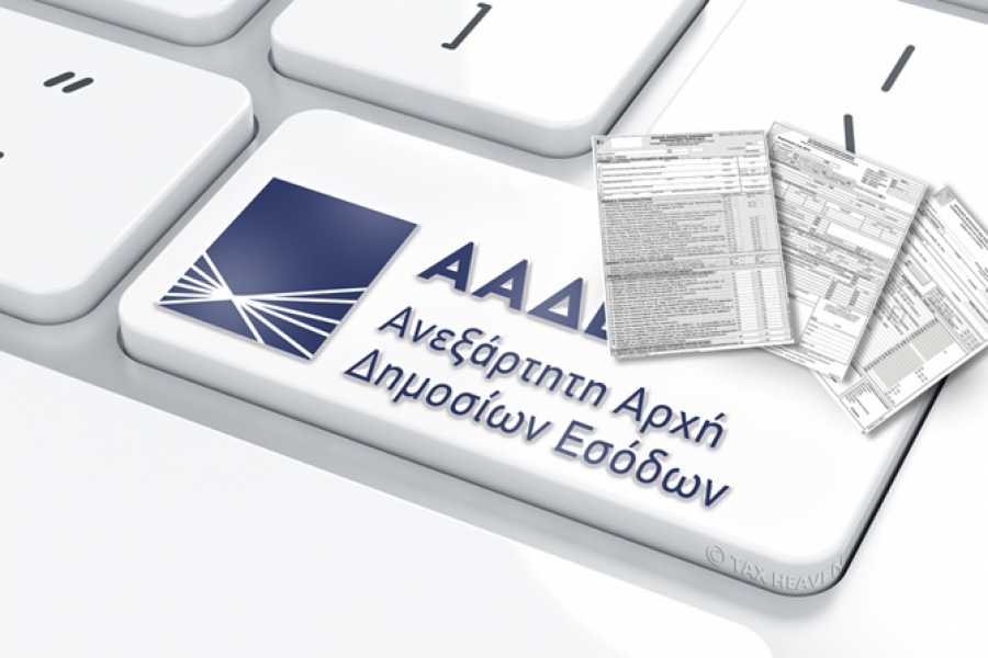 Χωριστή φορολογική δήλωση 2026