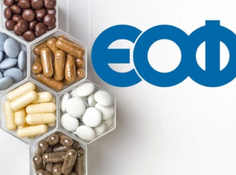 Σημαντική ενημέρωση ΕΟΦ για φάρμακο που κυκλοφορεί στην αγορά