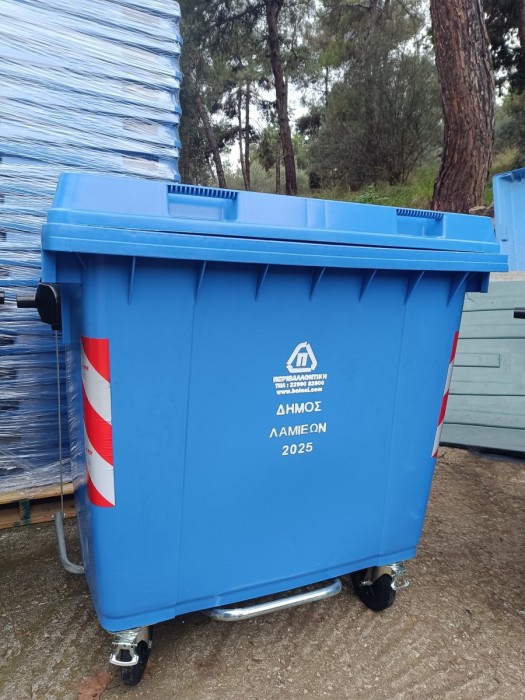 Έκκληση να μην χρησιμοποιούνται οι μπλε κάδοι έως 15 Μαρτίου
