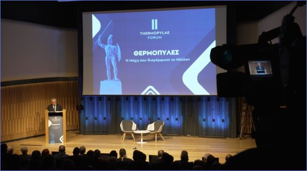 Thermopylae Forum: Η ιστορία των Θερμοπυλών ως οδηγός για τις επόμενες γενιές