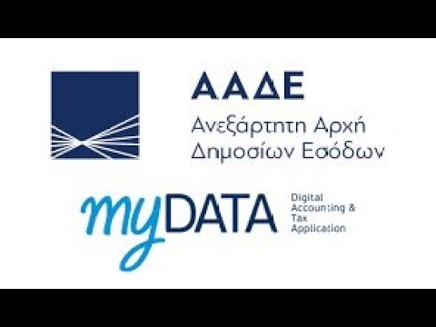 Αλλάζει η τιμολόγηση στις επιχειρήσεις