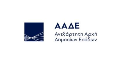Τι ισχύει για τις μεταφορές χρημάτων μέσω IRIS