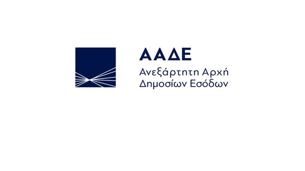 Ποιες μεταφορές χρημάτων μπορεί να θεωρηθούν δωρεές