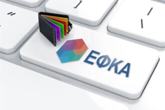Οι σημερινές πληρωμές και οι δικαιούχοι
