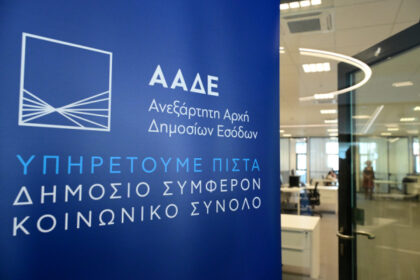 Απεργία – αποχή από τους προληπτικούς ελέγχους έως 26/8