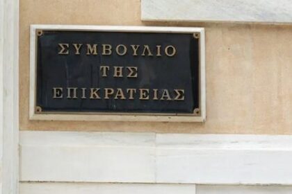 Το ΣτΕ απέρριψε την επαναφορά 13ου και 14ου μισθού