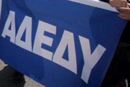Στάση εργασίας στις 16 Σεπτεμβρίου