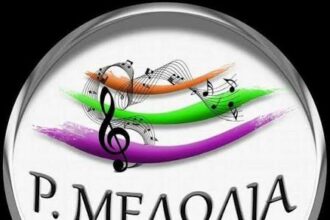 Σχολική χρονιά με δώρα από το Ράδιο Μελωδία 88.0