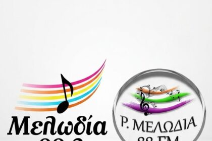 Νέα συνεργασία για το Ράδιο Μελωδία 88 FM